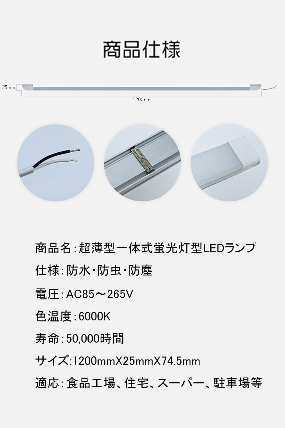 Amazon | LED蛍光灯 80W形 40W消費電力 3灯相当 長さ120cm led ベース